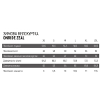 Велокуртка зимова ONRIDE Zeal - M чорний - фото 2