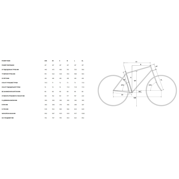 Велосипед MERIDA Scultura Endurance 6000 Warm Slate Grey - L - фото 1