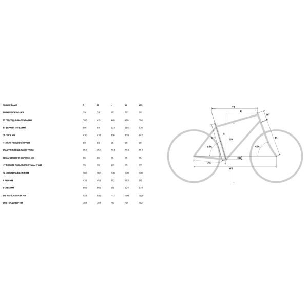 Велосипед MERIDA Big.Nine XT Silk Gunmeral Grey - L - фото 1