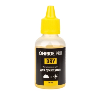 Мастило ланцюга ONRIDE PRO Dry