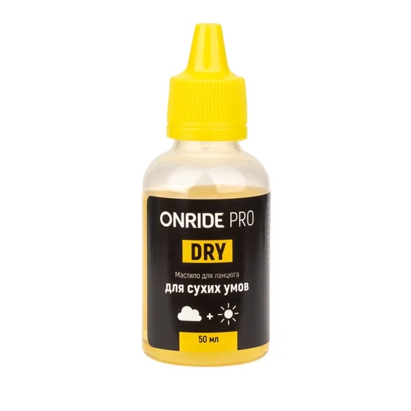 Мастило ланцюга ONRIDE PRO Dry - 50ml