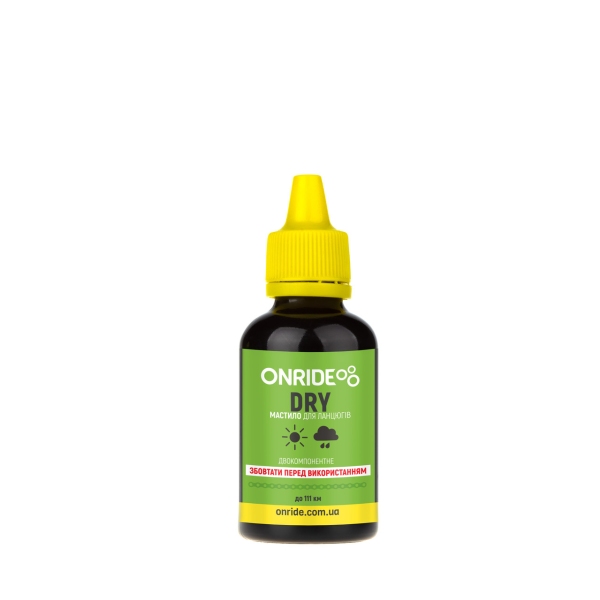 Мастило ланцюга ONRIDE Dry 50ml