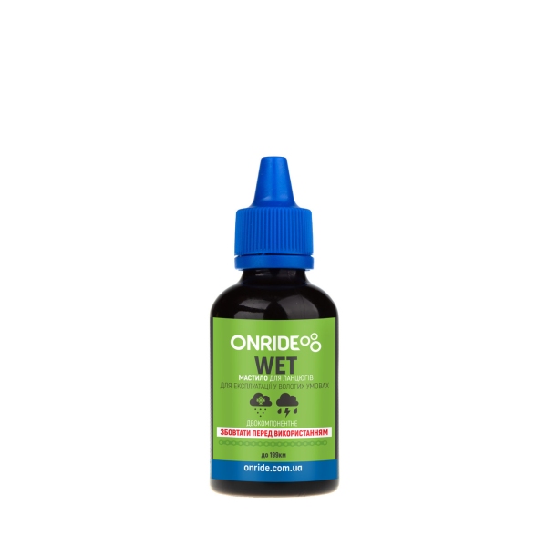 Мастило ланцюга ONRIDE Wet 50ml
