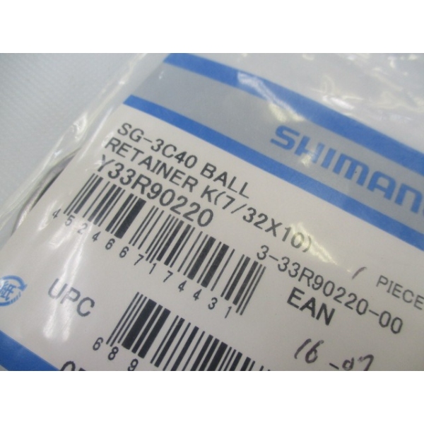 Віночок Shimano Nexus 3 SG-3C40 - 7/32
