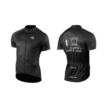 Веломайка ONRIDE Ambition