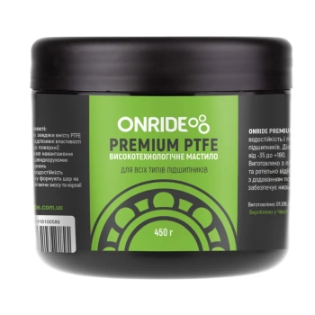 Мастило консистентне ONRIDE Premium PTFE
