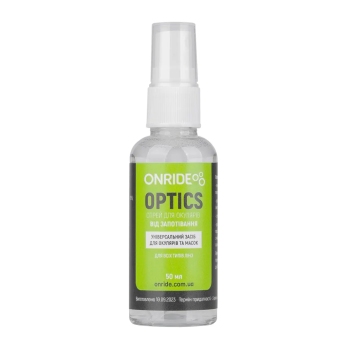 Спрей для окулярів від запотівання ONRIDE Optics 50ml