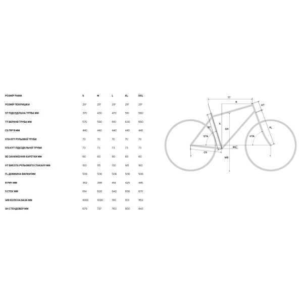Велосипед MERIDA Big.Nine 15 V1 Silk Grey - M (17